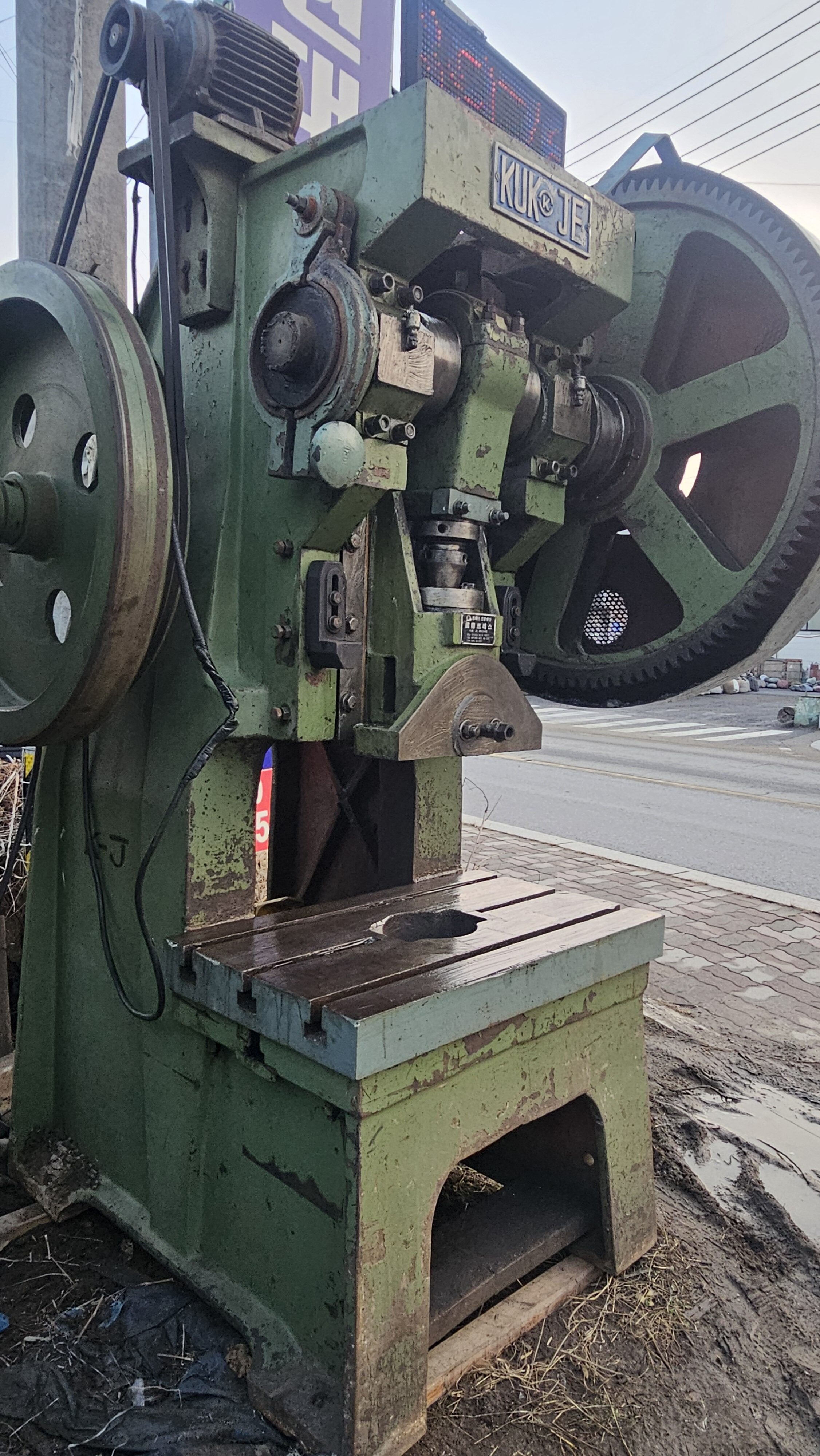 파워프레스 5톤