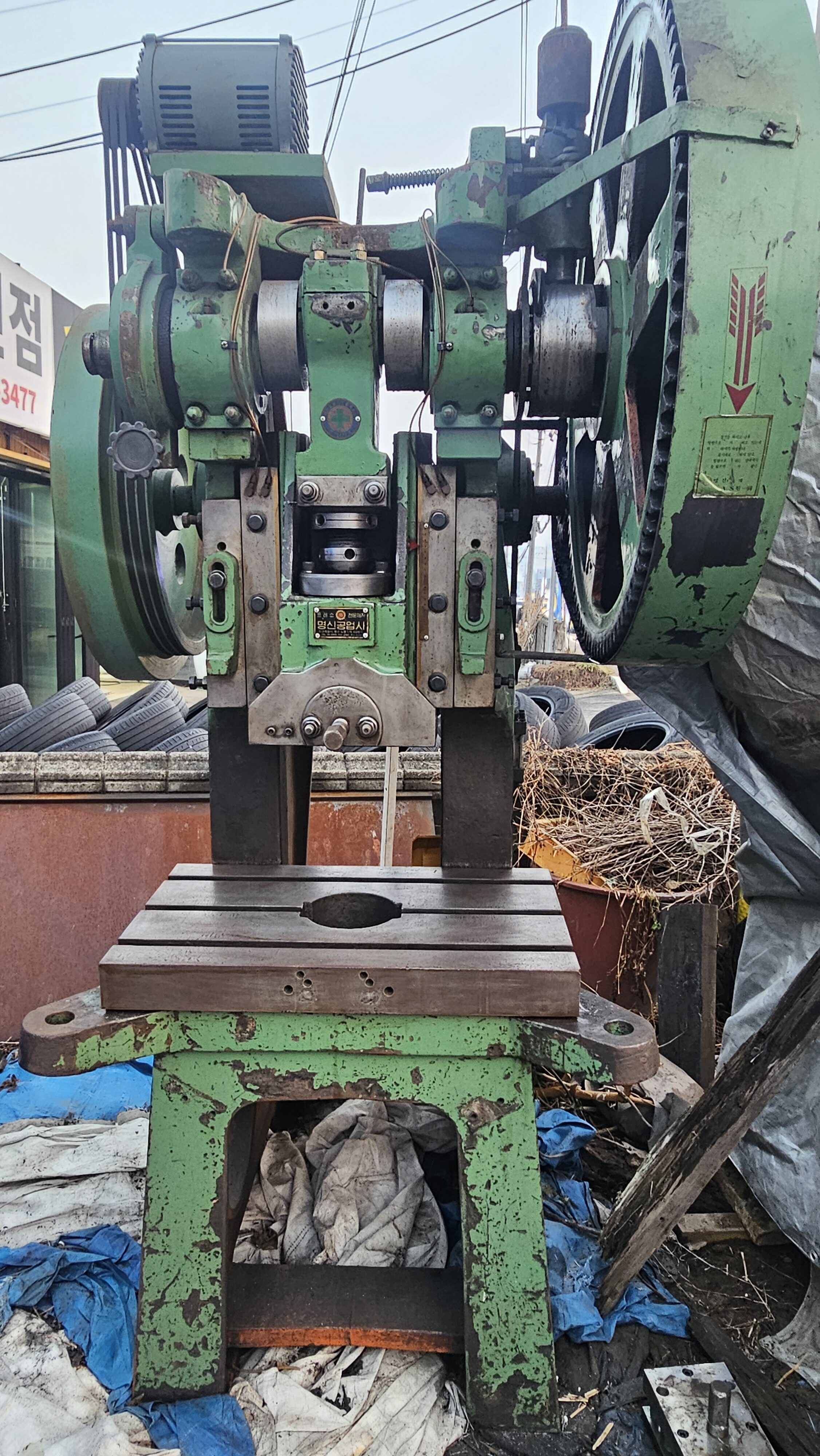 파워프레스 5톤